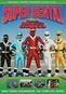 Power Rangers: Ninja Sental Kakuranger The Complete Series