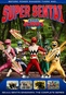 Power Rangers: Seijuu Sentai Gingaman The Complete Series