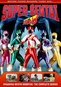 Power Rangers Kyuukyuu Sentai GoGoFive: The Complete Series