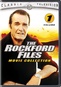 Rockford Files: Movie Collection Volume 1