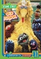 Sesame Street: Old School Volume 1, 1969-1974