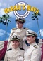 McHale's Navy: The Complete Series
